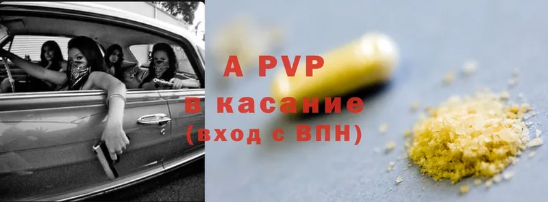 APVP СК КРИС  Остров 