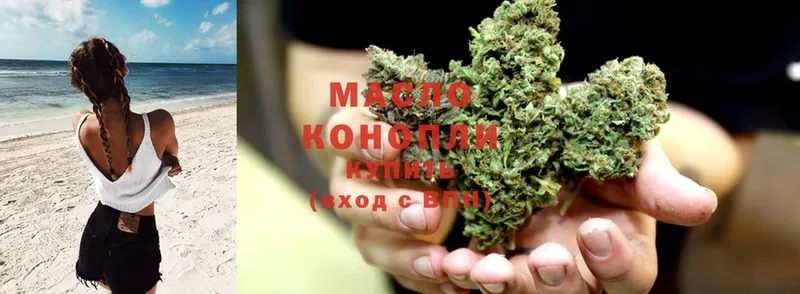 купить наркотики цена  Остров  Дистиллят ТГК THC oil 